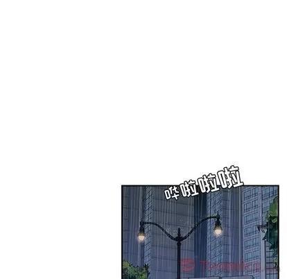 她们的恶作剧 她们的恶作剧 | 第6章 第73页