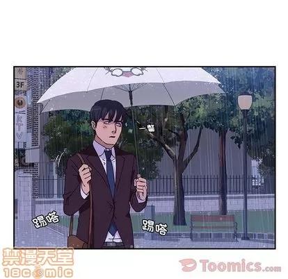 她们的恶作剧 她们的恶作剧 | 第6章 第75页