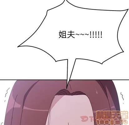 她们的恶作剧 她们的恶作剧 | 第6章 第80页