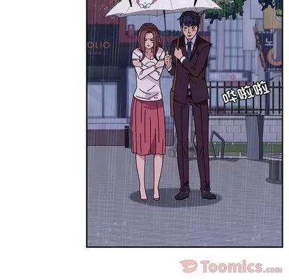 她们的恶作剧 她们的恶作剧 | 第6章 第93页
