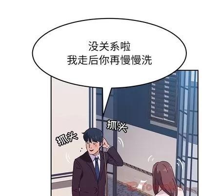 她们的恶作剧 她们的恶作剧 | 第6章 第119页