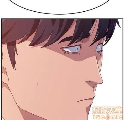 她们的恶作剧 她们的恶作剧 | 第6章 第125页