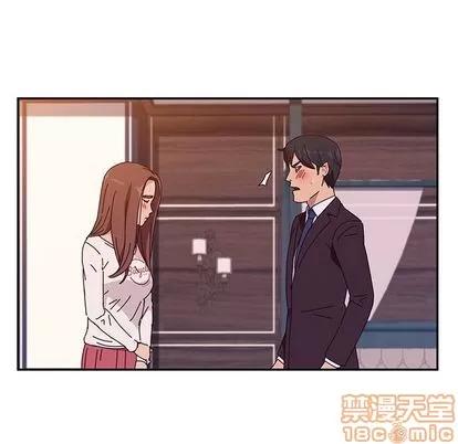 她们的恶作剧 她们的恶作剧 | 第6章 第130页