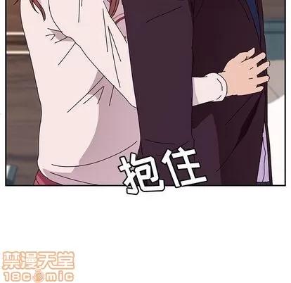 她们的恶作剧 她们的恶作剧 | 第6章 第140页