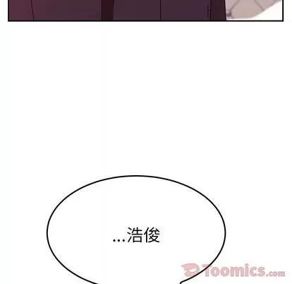 她们的恶作剧 她们的恶作剧 | 第6章 第144页