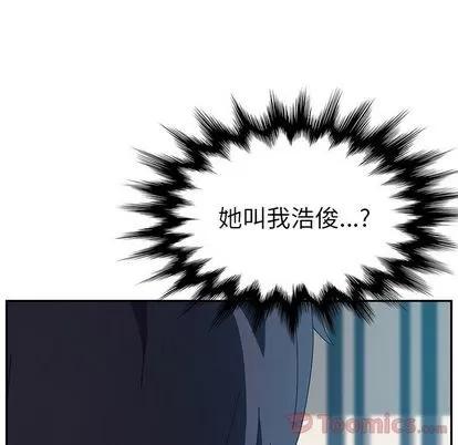 她们的恶作剧 她们的恶作剧 | 第6章 第147页