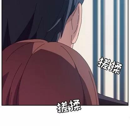 她们的恶作剧 她们的恶作剧 | 第6章 第148页