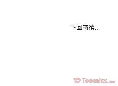 她们的恶作剧 她们的恶作剧 | 第6章 第154页