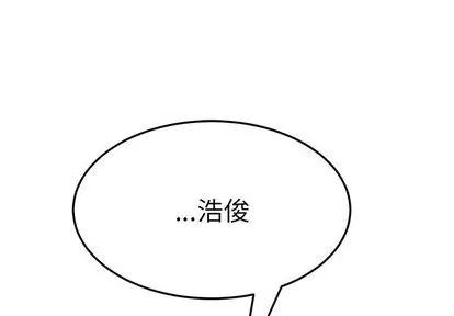 她们的恶作剧 她们的恶作剧 | 第7章 第1页
