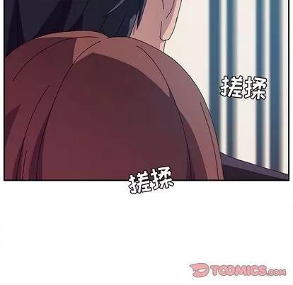 她们的恶作剧 她们的恶作剧 | 第7章 第6页