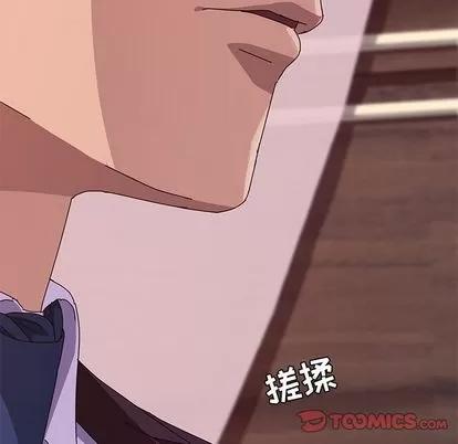 她们的恶作剧 她们的恶作剧 | 第7章 第9页