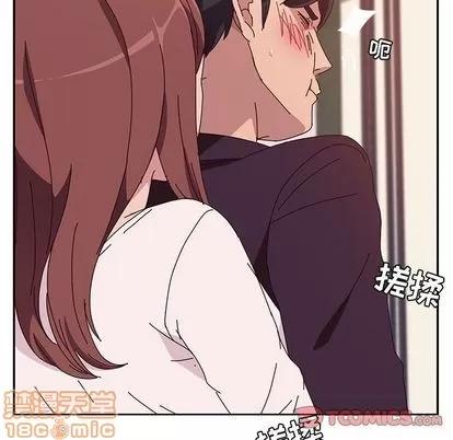 她们的恶作剧 她们的恶作剧 | 第7章 第15页