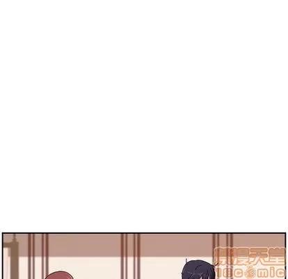 她们的恶作剧 她们的恶作剧 | 第7章 第20页