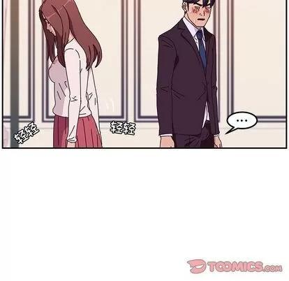 她们的恶作剧 她们的恶作剧 | 第7章 第21页