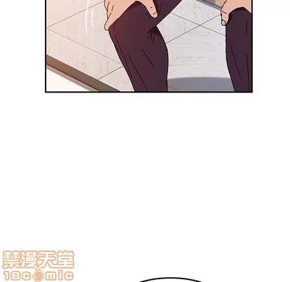 她们的恶作剧 她们的恶作剧 | 第7章 第40页