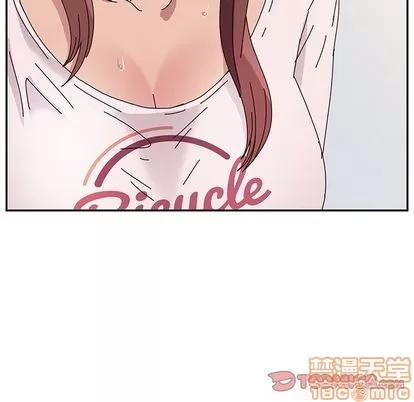 她们的恶作剧 她们的恶作剧 | 第7章 第45页