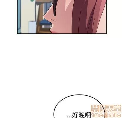 她们的恶作剧 她们的恶作剧 | 第7章 第50页