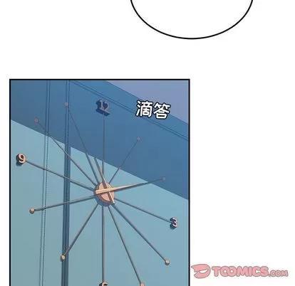 她们的恶作剧 她们的恶作剧 | 第7章 第51页