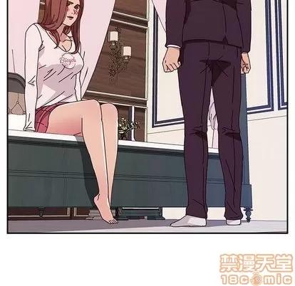 她们的恶作剧 她们的恶作剧 | 第7章 第65页