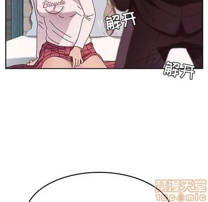 她们的恶作剧 她们的恶作剧 | 第7章 第70页