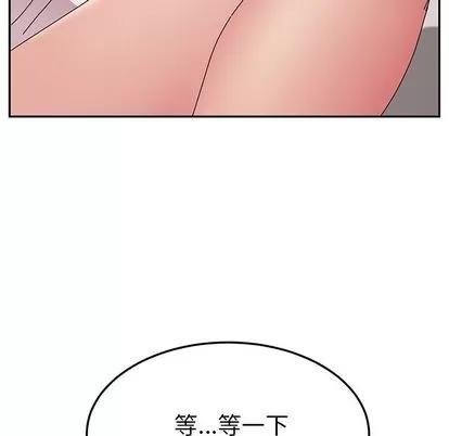 她们的恶作剧 她们的恶作剧 | 第7章 第77页