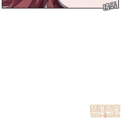 她们的恶作剧 她们的恶作剧 | 第7章 第85页