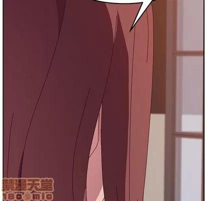 她们的恶作剧 她们的恶作剧 | 第7章 第125页