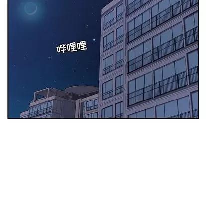 她们的恶作剧 她们的恶作剧 | 第7章 第128页
