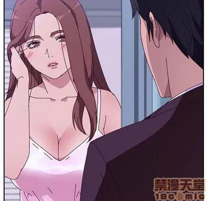 她们的恶作剧 她们的恶作剧 | 第7章 第130页