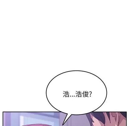 她们的恶作剧 她们的恶作剧 | 第7章 第133页