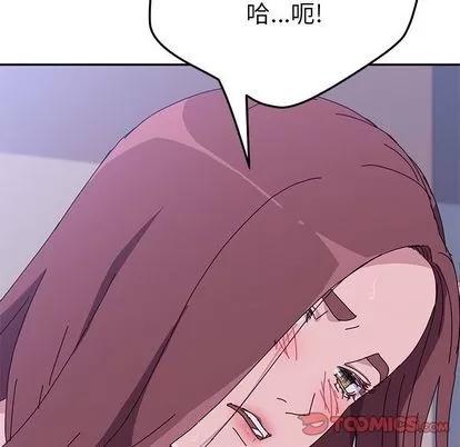 她们的恶作剧 她们的恶作剧 | 第7章 第147页