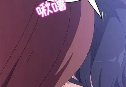 她们的恶作剧 她们的恶作剧 | 第8章 第2页