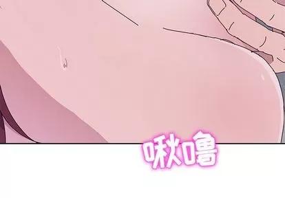 她们的恶作剧 她们的恶作剧 | 第8章 第4页