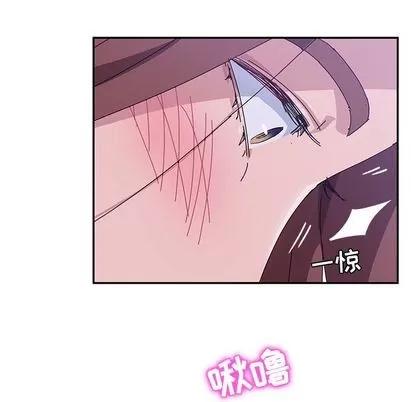 她们的恶作剧 她们的恶作剧 | 第8章 第18页