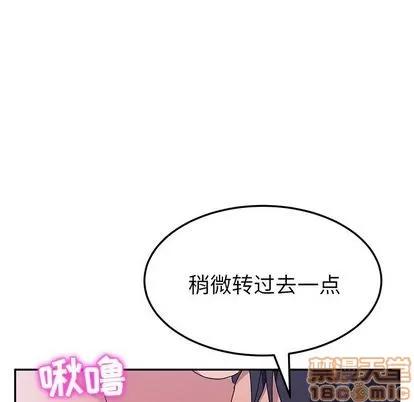 她们的恶作剧 她们的恶作剧 | 第8章 第25页