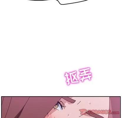 她们的恶作剧 她们的恶作剧 | 第8章 第27页