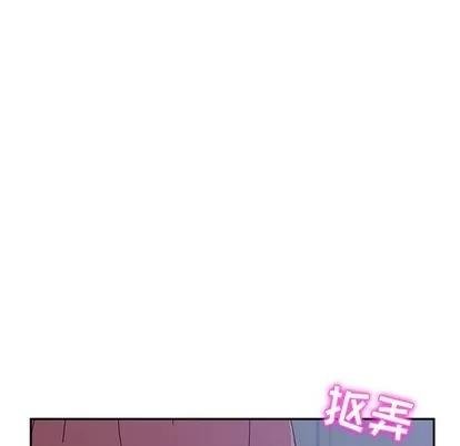 她们的恶作剧 她们的恶作剧 | 第8章 第34页