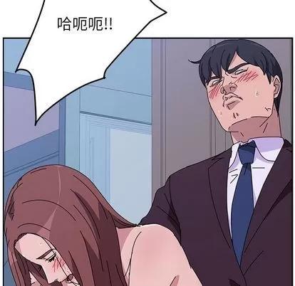 她们的恶作剧 她们的恶作剧 | 第8章 第47页