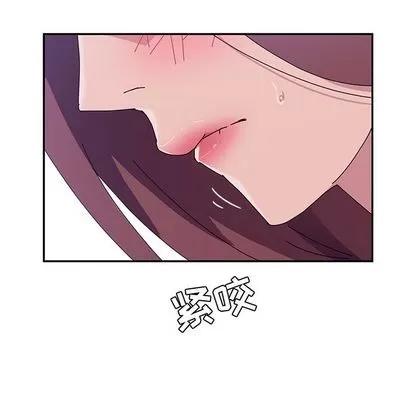 她们的恶作剧 她们的恶作剧 | 第8章 第54页