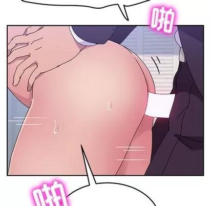 她们的恶作剧 她们的恶作剧 | 第8章 第59页