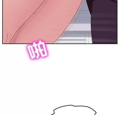 她们的恶作剧 她们的恶作剧 | 第8章 第62页