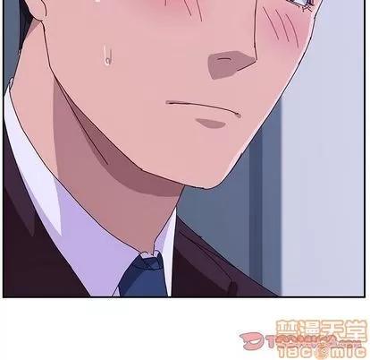 她们的恶作剧 她们的恶作剧 | 第8章 第75页