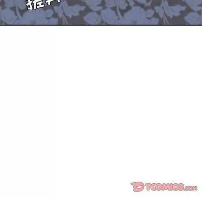 她们的恶作剧 她们的恶作剧 | 第8章 第99页