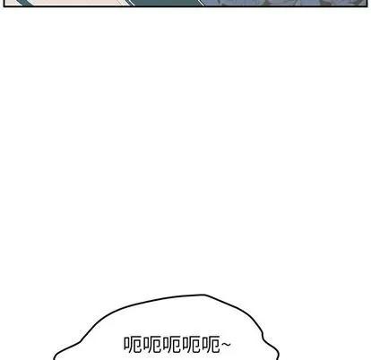 她们的恶作剧 她们的恶作剧 | 第8章 第101页