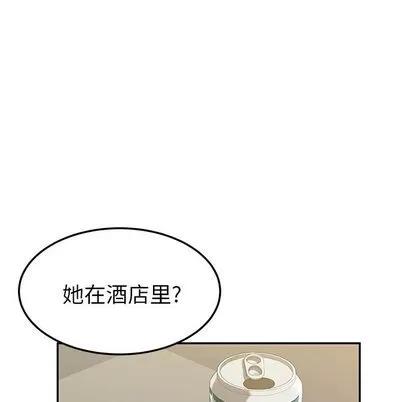 她们的恶作剧 她们的恶作剧 | 第8章 第116页