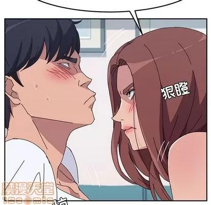 她们的恶作剧 她们的恶作剧 | 第8章 第120页
