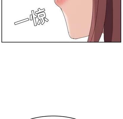 她们的恶作剧 她们的恶作剧 | 第8章 第128页