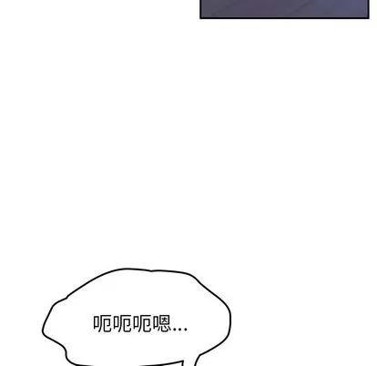 她们的恶作剧 她们的恶作剧 | 第8章 第146页