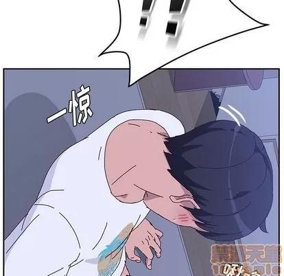 她们的恶作剧 她们的恶作剧 | 第8章 第150页
