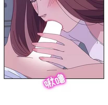 她们的恶作剧 她们的恶作剧 | 第8章 第154页